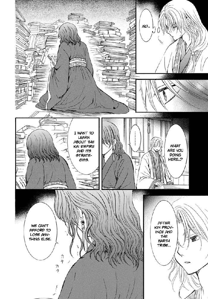 Yona of the Dawn Chapter 216 image 20_optimized